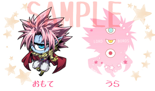 ボロス　アクリルキーホルダー
