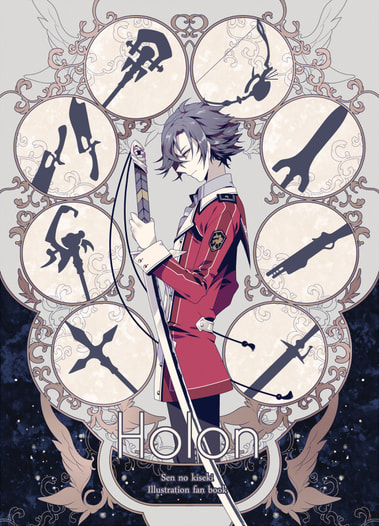Holon