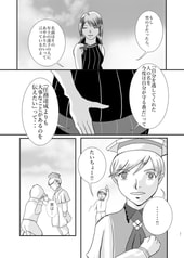 サンプル画像 No.2