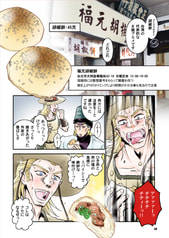 サンプル画像 No.3