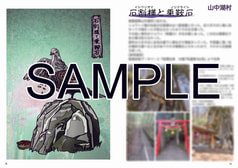 サンプル画像 No.2