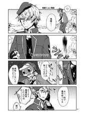 Sample No.2