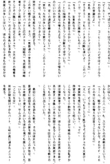 サンプル画像 No.3