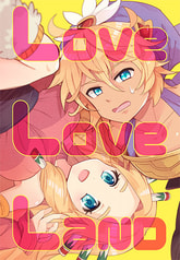 LOVE LOVE LAND