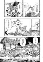サンプル画像 No.2