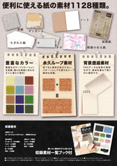 サンプル画像 No.1