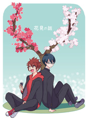 花見の話