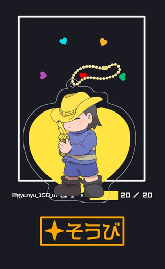 そうびアクリルキーホルダー(正義ver.)