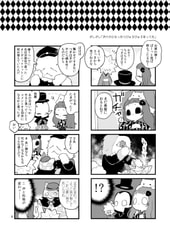 サンプル画像 No.6