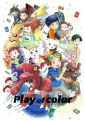 Play of color