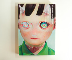 死と再生のカタストロフィ 下田ひかり展｜図録｜