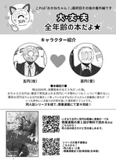 サンプル画像 No.1