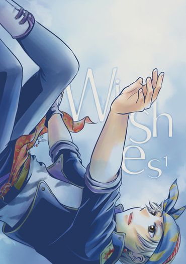 Wishes 1