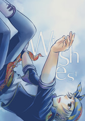 Wishes 1