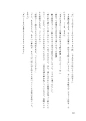 Sample No.5