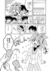 サンプル画像 No.1