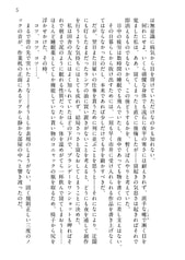 サンプル画像 No.3