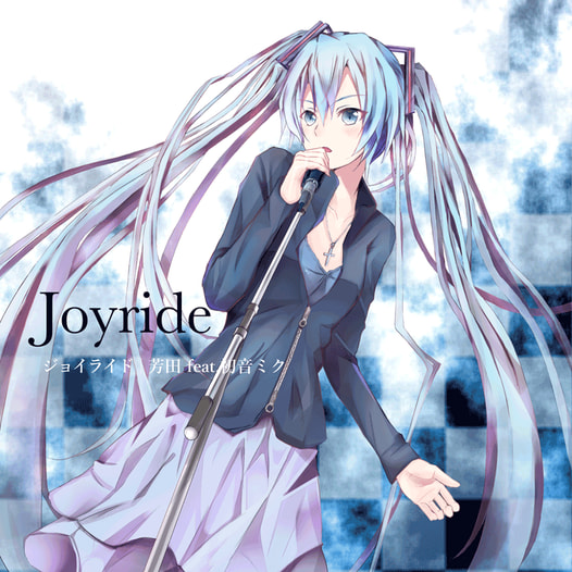 Joyride