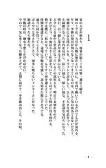 サンプル画像 No.1