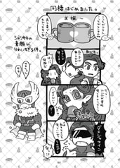 サンプル画像 No.2