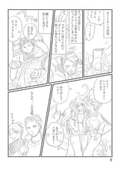 Sample No.5