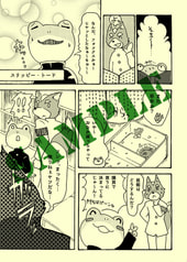 サンプル画像 No.3