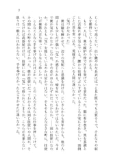 サンプル画像 No.3