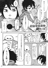サンプル画像 No.4