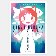Tokyo Nekoka Keikaku: English Edition (Paperback)