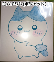 ちいかわ色紙(⑧ハチワレポシェット)