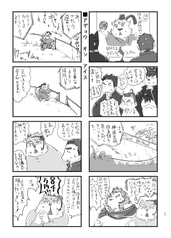 サンプル画像 No.3