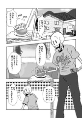 Sample No.1