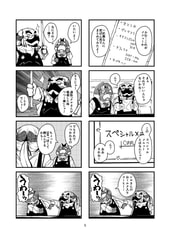 サンプル画像 No.3