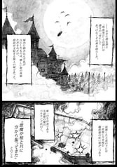サンプル画像 No.3