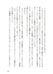 サンプル画像 No.3