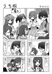 サンプル画像 No.6