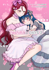 YoshiRiko DAYS3