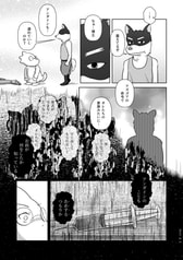 サンプル画像 No.2