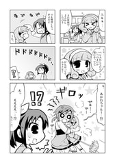 サンプル画像 No.1