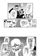サンプル画像 No.5