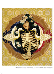 サンプル画像 No.3
