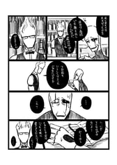 Sample No.6
