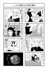 サンプル画像 No.1