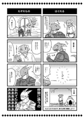 サンプル画像 No.3