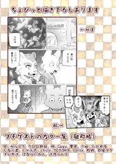サンプル画像 No.2