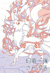 サンプル画像 No.2