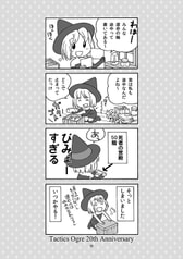サンプル画像 No.2
