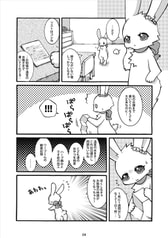 Sample No.2