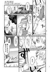 サンプル画像 No.2