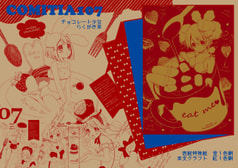 サンプル画像 No.1